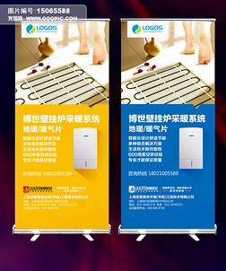 溫馨之選，品質之享——揭秘高效節能地暖系統，打造健康舒適家居生活